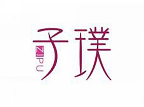子璞