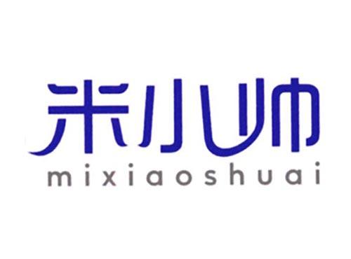 米小帅