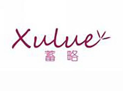 蓄略