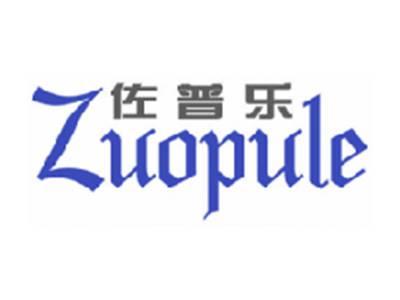 佐普乐