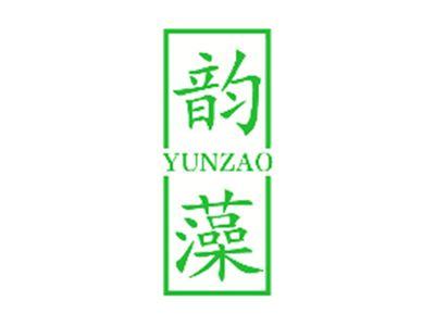韵藻