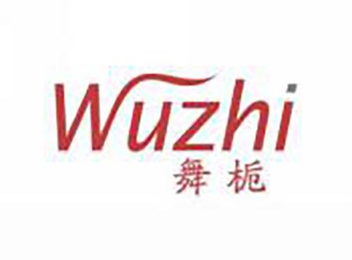 舞栀