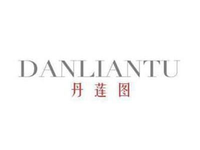 丹莲图