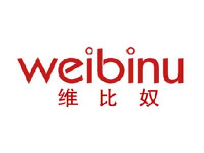 维比奴
