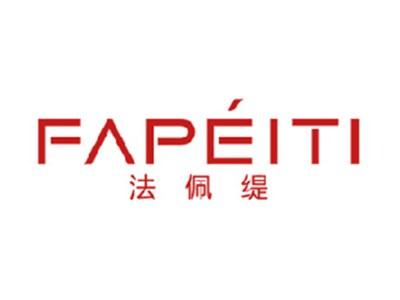 法佩缇