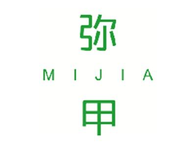 弥甲