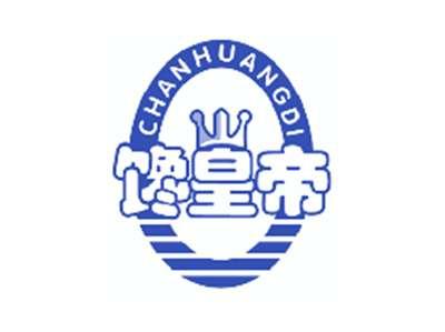 馋皇帝