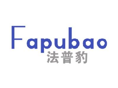 法普豹