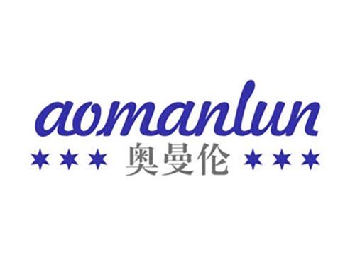 奥曼伦