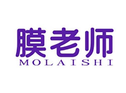 膜老师MOLAISHI