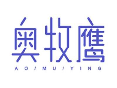 奥牧鹰