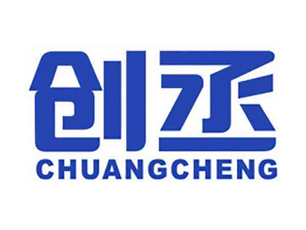 创丞