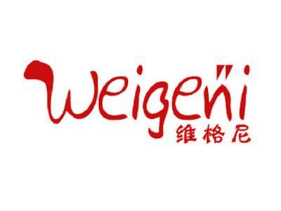 维格尼