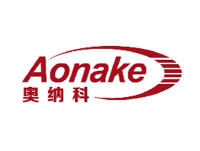 奥纳科