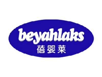 蓓婴莱BEYAHLAKS