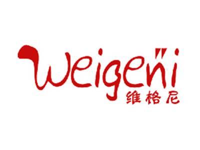 维格尼