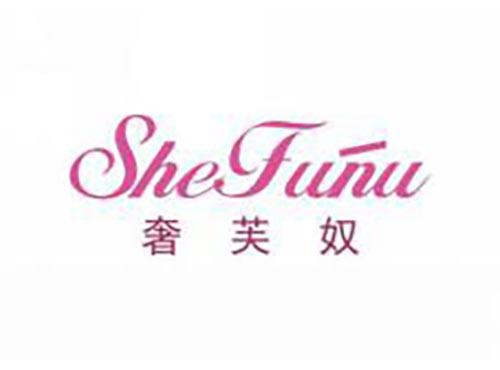 奢芙奴