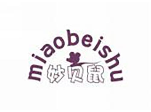 妙贝鼠
