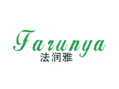 法润雅
