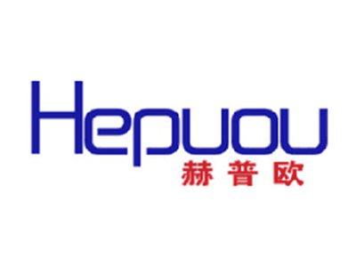 赫普欧