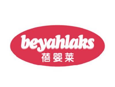 蓓婴莱BEYAHLAKS