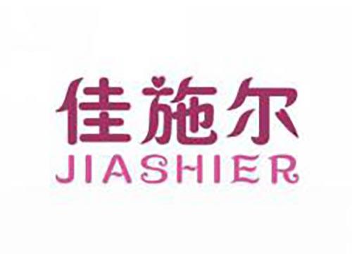 佳施尔
