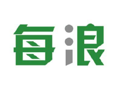 每浪