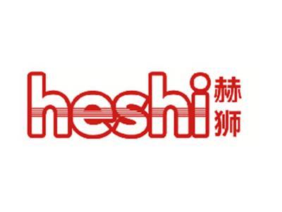 赫狮