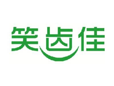 笑齿佳