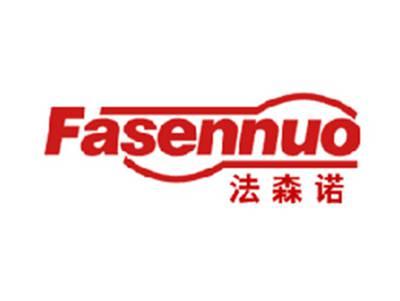 法森诺