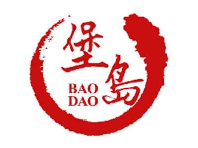 堡岛