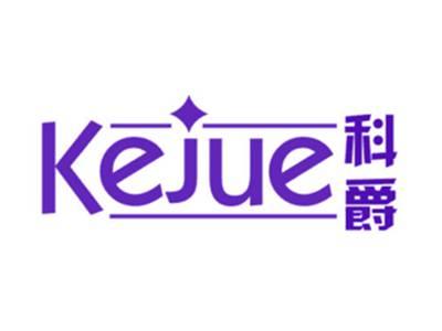 科爵