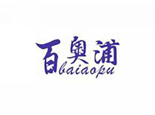 百奥浦