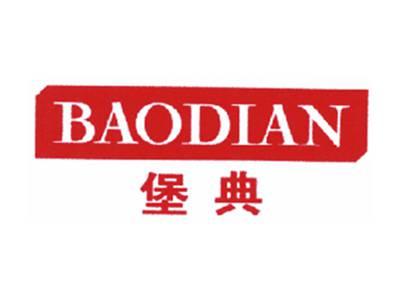 堡典