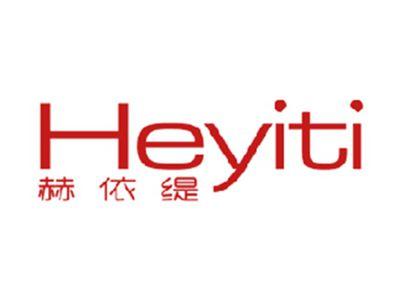 赫依缇