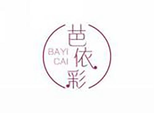 芭依彩