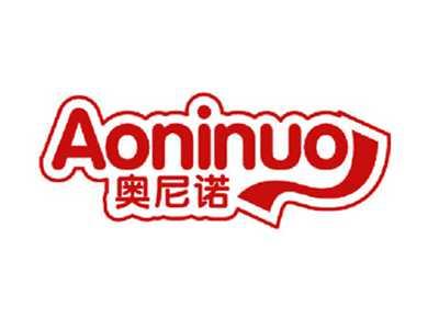 奥尼诺