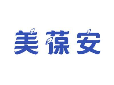 美葆安