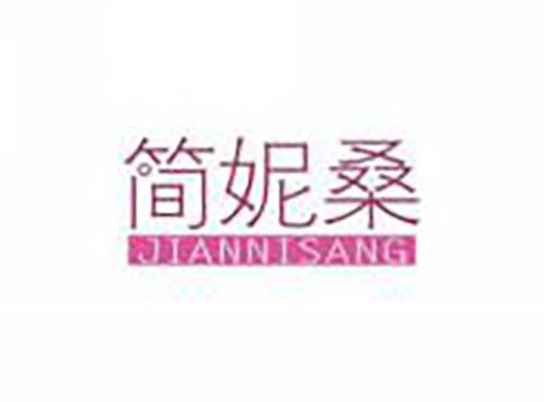 简妮桑