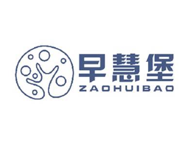 早慧堡