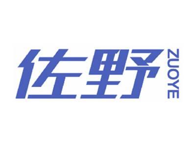 佐野