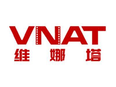 维娜塔VNAT