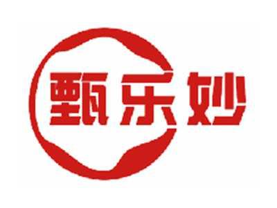 甄乐妙