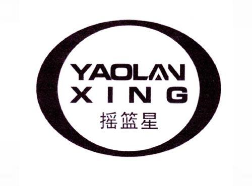 摇篮星