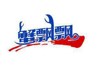 蟹飘飘