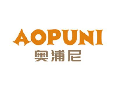 奥浦尼