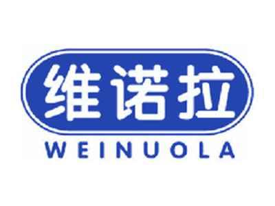 维诺拉