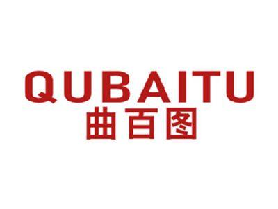 曲百图