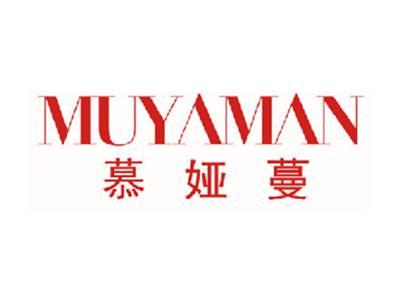 慕娅蔓