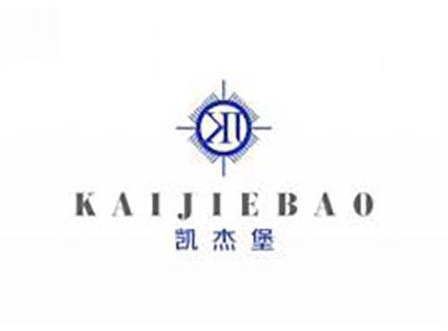凯杰堡